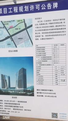 山东济南市信息通信技术创新产业基地工程现场图片