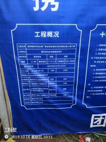 重庆市环卫集团有限公司生活垃圾分类-主城区废旧塑料处理工程（重庆市渝北区）现场图片