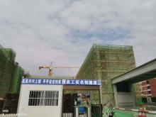 陕西商洛市山阳县城区第一初级中学迁建工程现场图片