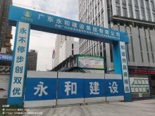 广州迈普再生医学科技有限公司黄埔区研发生产基地项目（广东广州市）现场图片