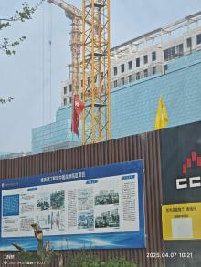 重庆两江新区中医院迁建项目现场图片