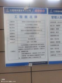 江西九江市浔阳区卫生服务综合能力提升项目现场图片