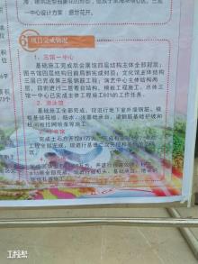 贵州毕节市金海湖新区体育一场两馆和文化三馆一中心现场图片