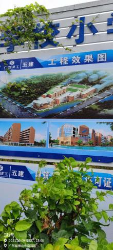 广东佛山市南海外国语学校小学部增建校舍及相关场室现场图片