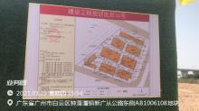 广州安达精密工业股份有限公司建设项目（广东广州市）现场图片