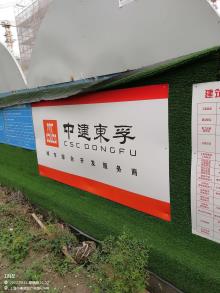 上海市奉贤区奉贤新城FXC1-0016单元27-06地块商品住宅项目现场图片