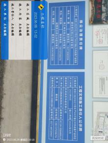 浙江杭州市余政工出[2022]15号年产500万套红外热成像产品项目现场图片