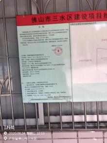 佛山市三水区西南街道河口中学改建工程（广东佛山市）现场图片