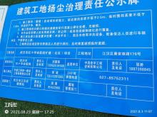 武汉市红十字会医院扩建(北区)项目现场图片