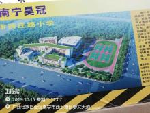 广西南宁市西庄路小学现场图片