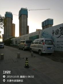天津市滨海新区新兴重工渤海财富中心办公楼项目现场图片