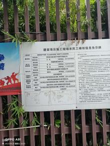 智慧经济产业园（云上经济示范园）现场图片