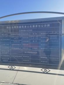 河北保定市云海世家小区项目现场图片