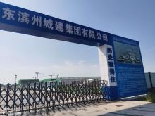 山东滨州康养职业学院建设项目现场图片