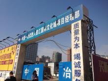 武汉市武胜人信汇国际文化城工程（湖北人信房地产开发有限公司）现场图片