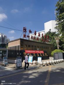 陕西省康复医院业务用房及设施改造项目（陕西西安市）现场图片