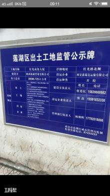 西安市土门地区综合改造管理委员会集中安置区一期（红光商务大厦）现场图片