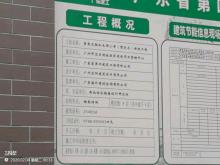 广东广州市萝岗区联和木棉小学和萝岗区联和幼儿园工程现场图片