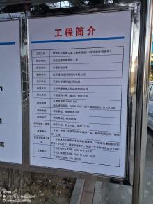 中国农业大学留学生与专家公寓项目（北京市海淀区）现场图片