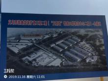 上海铁路局杭州铁路枢纽工程建设指挥部义乌西铁路货场扩建工程（浙江义乌市）现场图片
