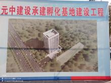 河北沧州市雄安新区产业·肃宁协同园区建设项目（一期）孵化基地建设工程现场图片