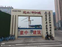 河南洛阳市建业中弘城D区(安置三期)工程(装配式)现场图片