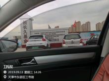 天津市东丽区无暇街村民还迁定向安置经济适用房(秀霞片)项目（天津市军粮城散货物流区开发建设有限公司）现场图片