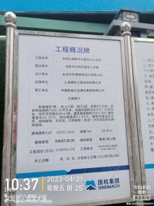 广东深圳市光明新区档案综合服务中心项目（BIM）现场图片