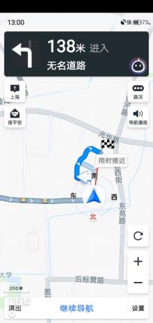 江苏南京市光华路熊猫LG厂北侧地块社区中心和幼儿园项目现场图片