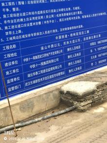 湖北武汉市中国铁建梧桐苑三期项目现场图片