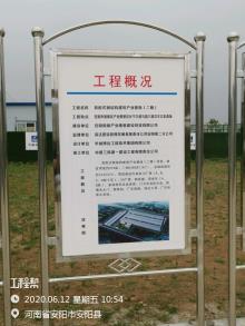 安阳殷商产业集聚建设投资有限公司装配式钢结构建筑产业基地（二期）（河南安阳市）现场图片