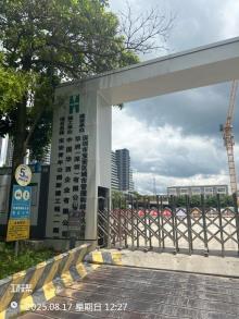 广东深圳市宝安区青年公园工程现场图片