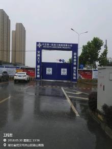 湖北武汉光谷中心城综合管廊工程现场图片