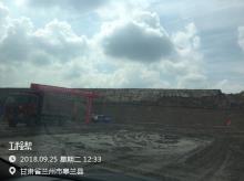 甘肃兰州市物产皋兰公铁综合物流产业园项目一期护坡现场图片