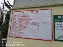 上海市虹口区中皇广场（二期）现场图片