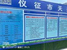 江苏仪征市第二人民医院扩建工程现场图片