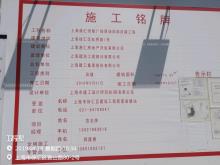 上海市徐汇区港汇恒隆广场商场局部改建工程现场图片