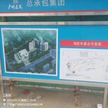 广州市白云区人民医院迁建一期工程（广东广州市）现场图片