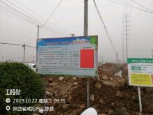 陕西延长石油集团有限责任公司三原油库项目（陕西咸阳市）现场图片
