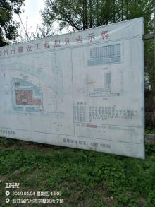 浙江杭州市老年病医院迁扩建工程现场图片