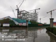 华盛江泉集团有限公司热电联产上大压小（2×350MW）工程（山东临沂市）现场图片