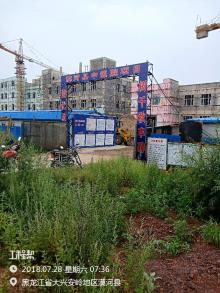 大兴安岭市漠河县中医院建设项目（漠河县卫生和计划生育局）现场图片