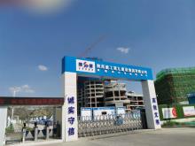 陕西神木市医院项目现场图片