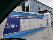上海市医疗器械检验研究院整体迁建工程（含BIM）（上海市浦东新区）现场图片