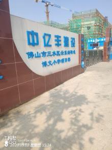 广东佛山市三水区云东海街道博文小学现场图片