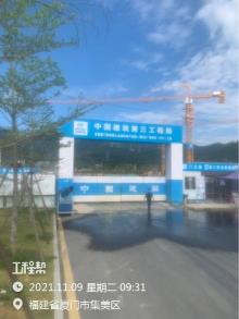 福建厦门市厦门势拓稀土永磁电机产业园一期C区厂房项目现场图片