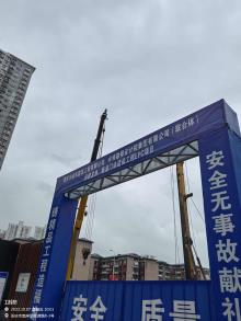 重庆医药高等专科学校附属第一医院发热、肠道门诊建设工程（重庆市南岸区）现场图片