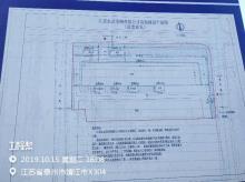 江苏永益重钢有限公司年产10万吨球墨铸铁管智能化搬迁改造项目（江苏靖江市）现场图片