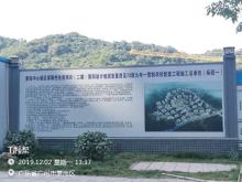 广东广州市萝岗中心城区保障性住房（二期）第四设计组团安置房及72班九年一贯制学校配套工程现场图片