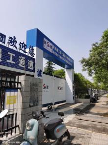 西安交通大学城市学院二期项目（陕西西安市）现场图片